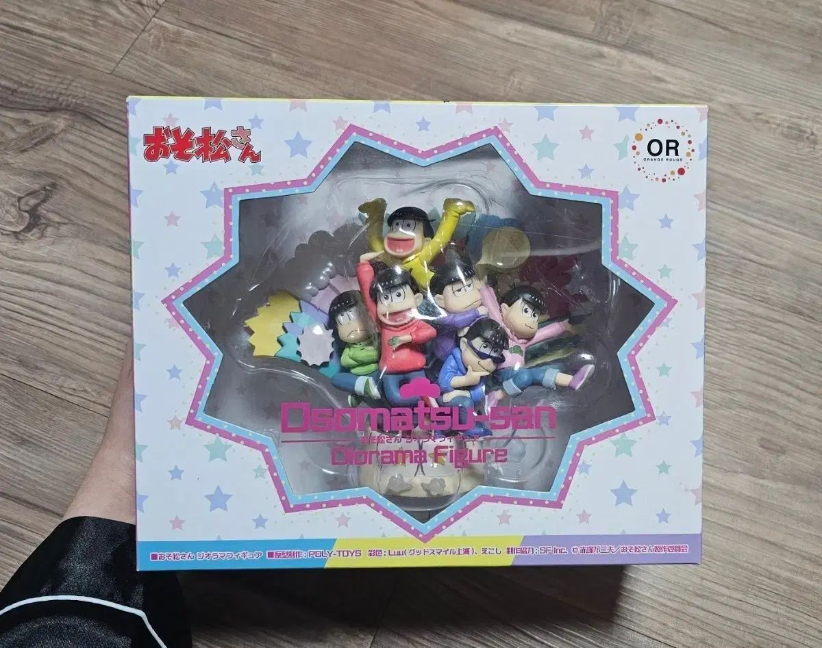 新品)おそ松さん ジオラマ フィギュア - メルカリ