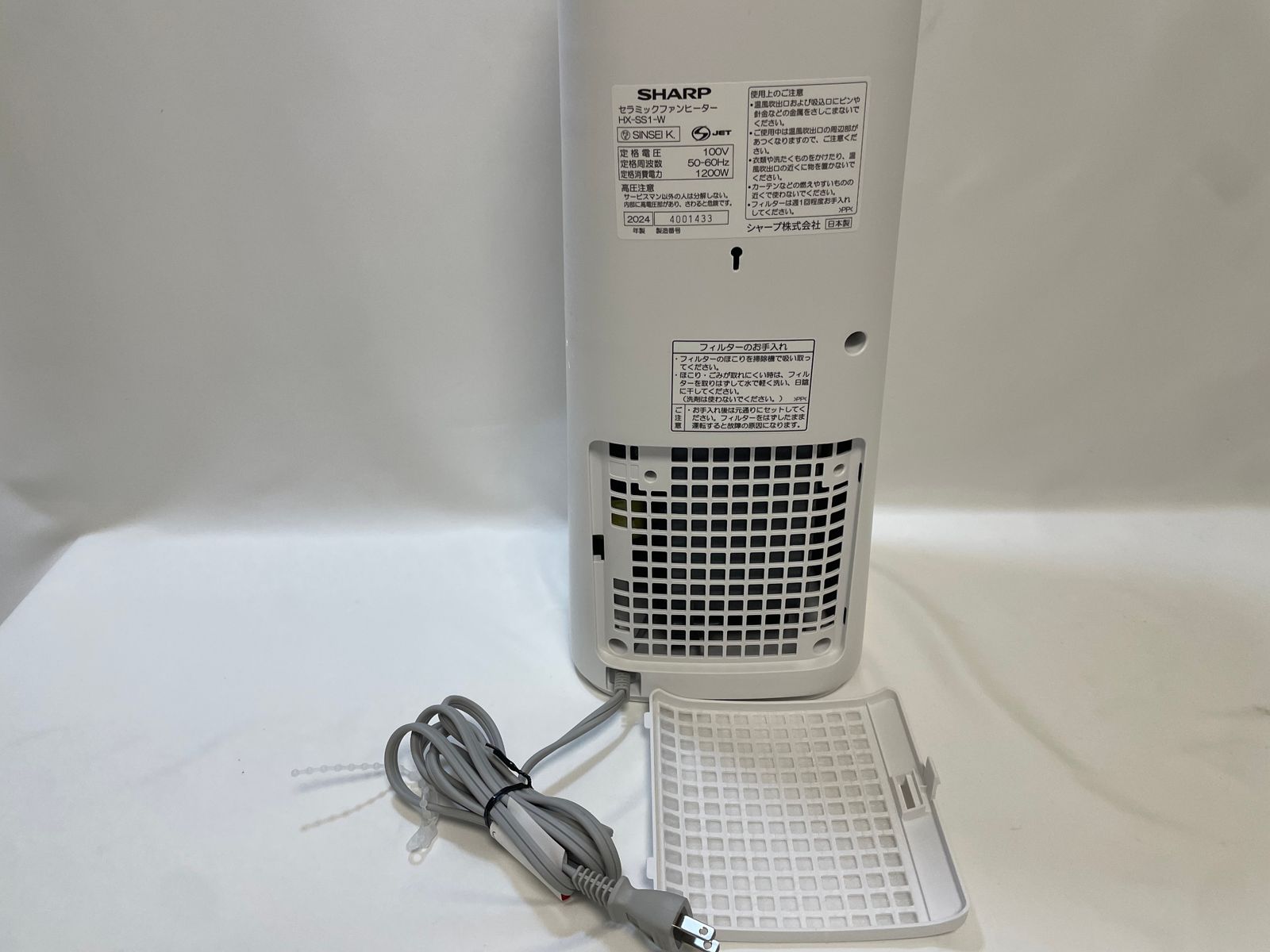 ○ シャープ SHARP セラミックヒーター HX-SS1-W ホワイト 人感
