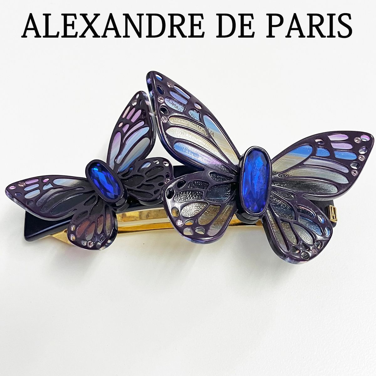アレクサンドルドゥパリ バレッタ 蝶々 ラインストーン フランス製 希少 ALEXANDRE DE PARIS アレクサンドル ドゥ パリ 蝶々 ストーン バレッタ