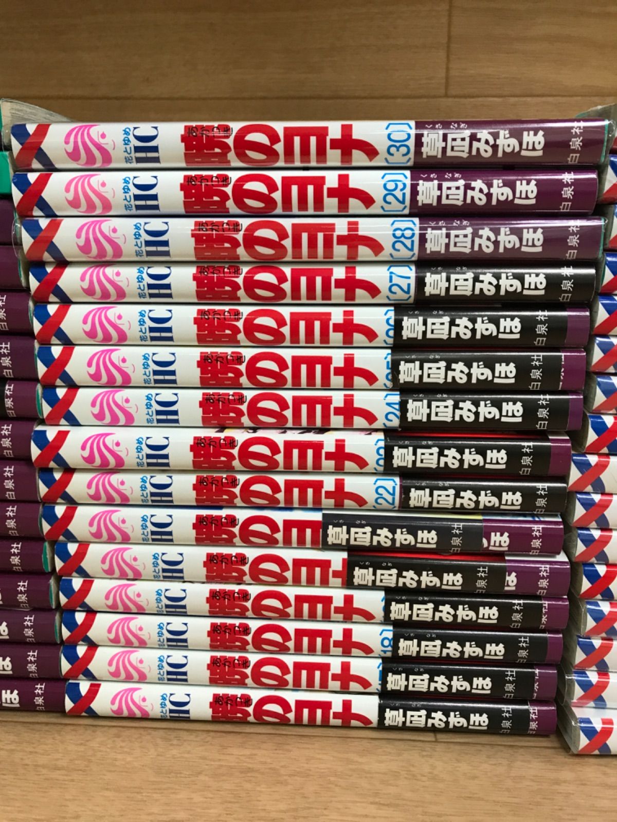 【UAY75m】 暁のヨナ　草凪みずほ　第1～46巻続巻全巻セット ☆①【未開封11冊】暁のヨナ 全巻セット 1～46巻 コミック全巻セット