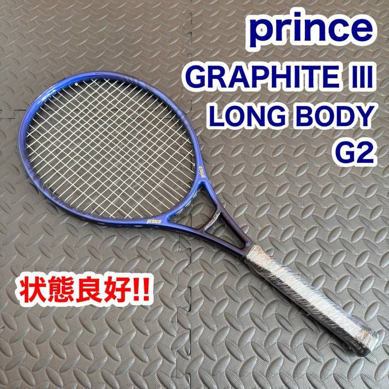 Prince プリンス GRAPHITE III LB グラファイト Oversize ロング
