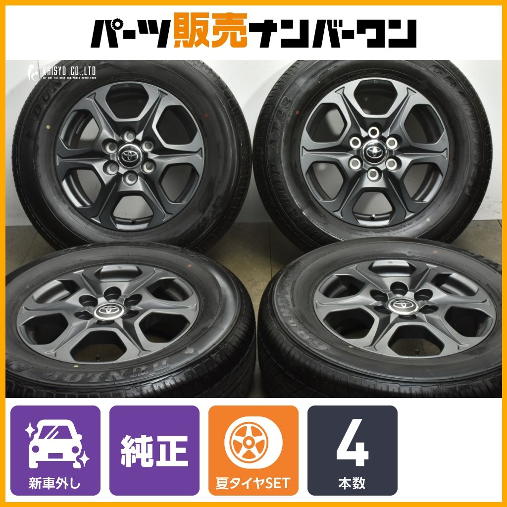 新車外し品】トヨタ ランドクルーザー 300 GRスポーツ 純正 18in 7.5J