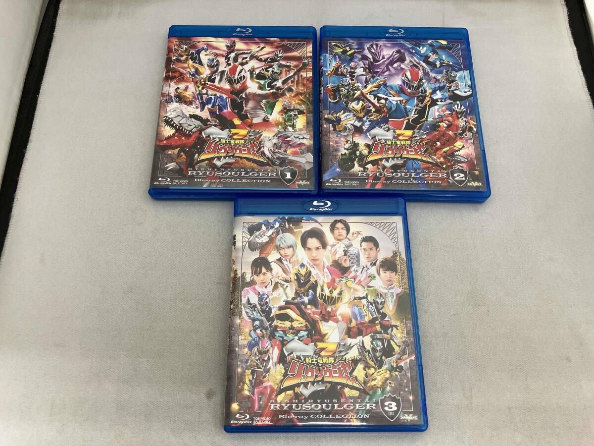 全3巻セット スーパー戦隊シリーズ 騎士竜戦隊リュウソウジャー Blu-ray ~3 Disc