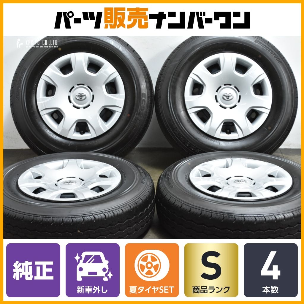 25年新車外し】トヨタ 200 ハイエース 純正 15in 6J +35 ブリヂストン