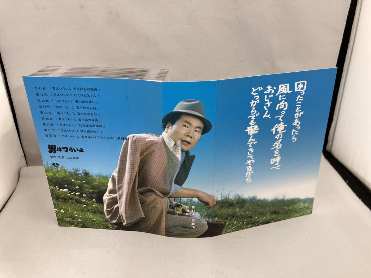 特別篇 HDリマスター版