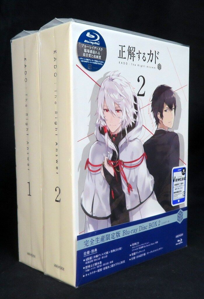 アニメBlu-ray 正解するカド Blu-ray Disc BOX 完全生産 版全2 BOXセット