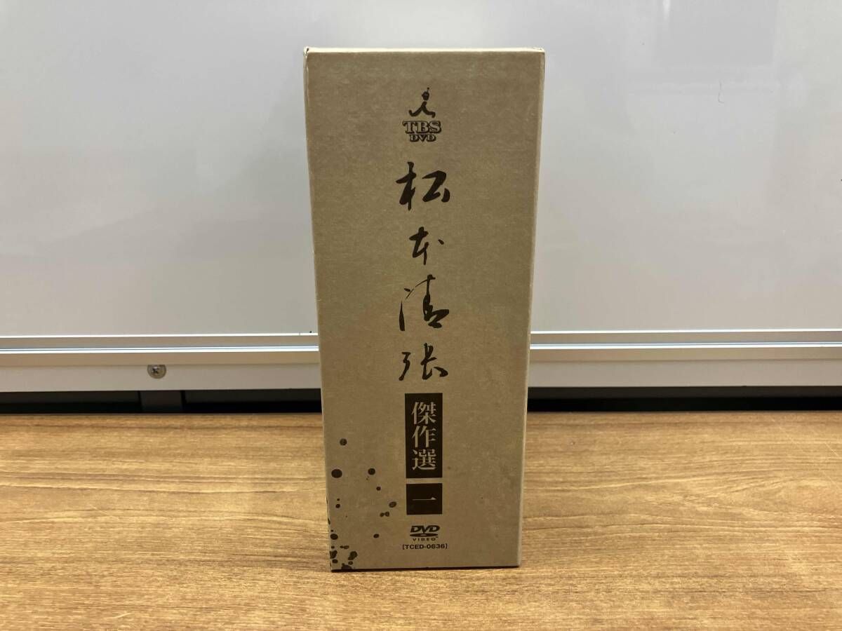 松本清張傑作選