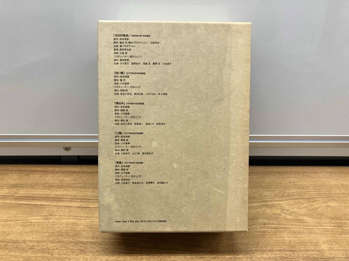 DVD 松本清張傑作選 第一弾DVD-BOX