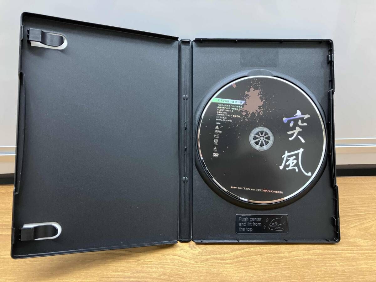 松本清張傑作選 第一弾DVD-BOX