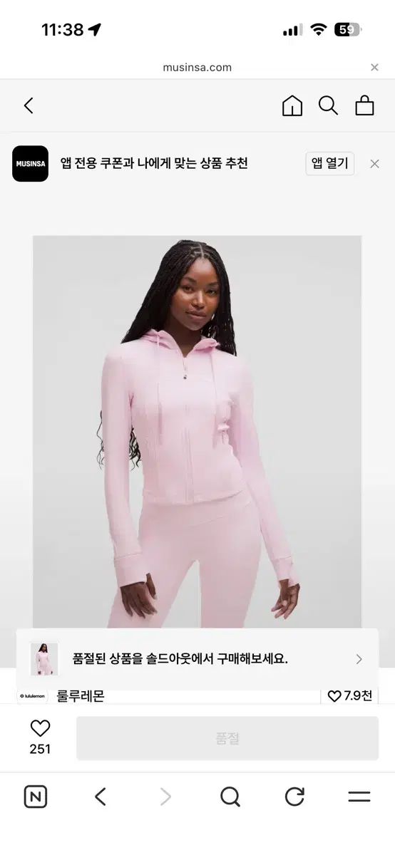 ルルレモン ディファイン ジャケット ミルク ピンク - メルカリ