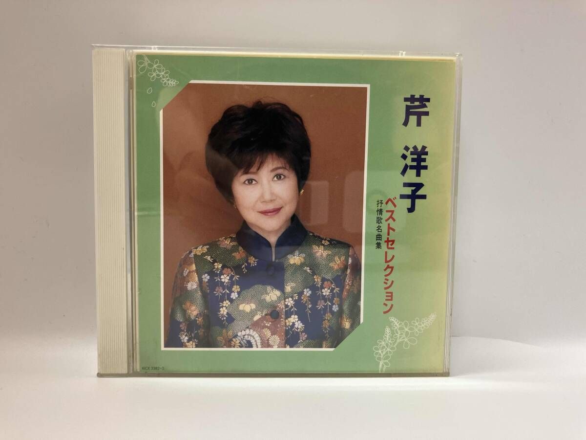 抒情名曲ベスト100 抒情名曲ベスト100 邦楽 Enks 邦楽 Enks 邦楽 Enks Amazon.co.jp: ZX