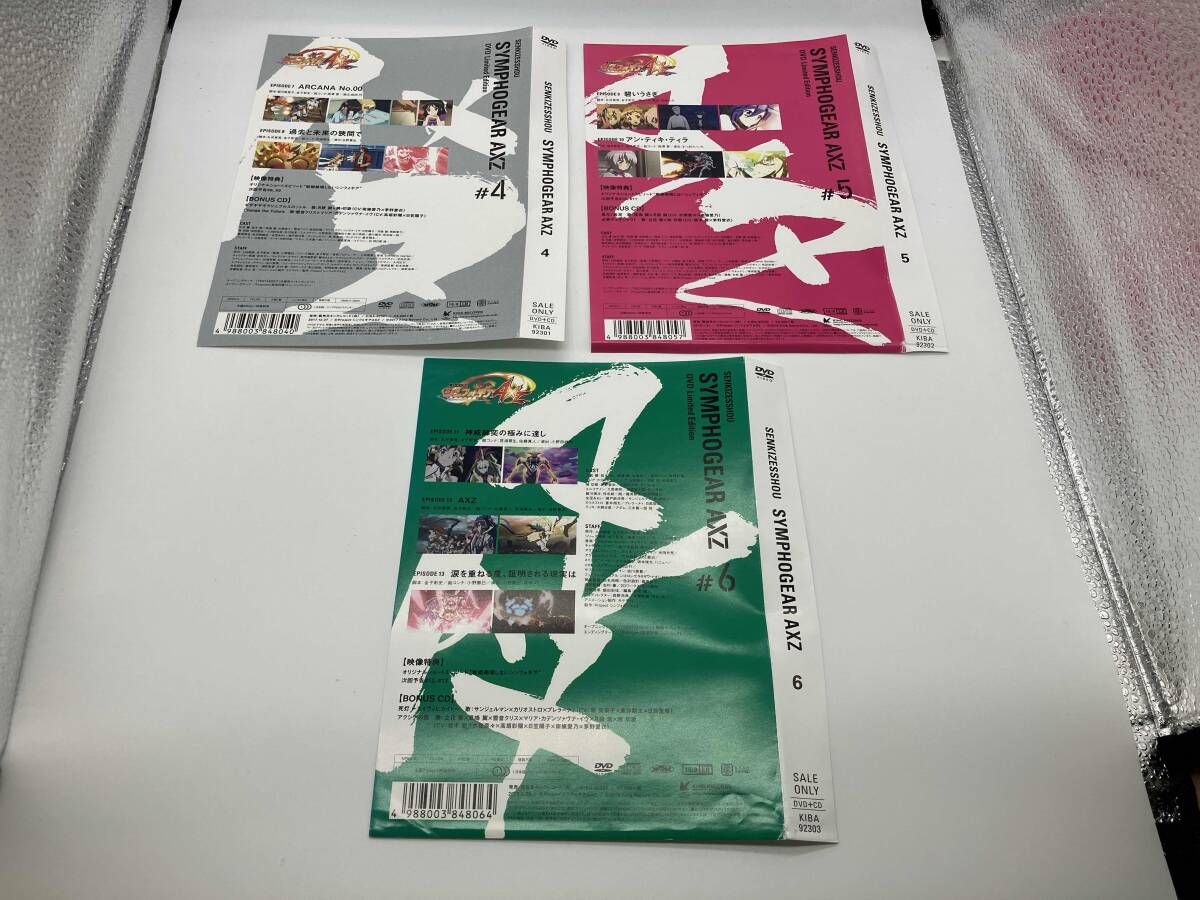 全6巻セット 戦姫絶唱シンフォギアAXZ