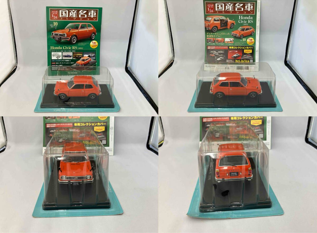  国産名車コレクション 1|24 vol.5.7.9.10.64 その他 ミニカー