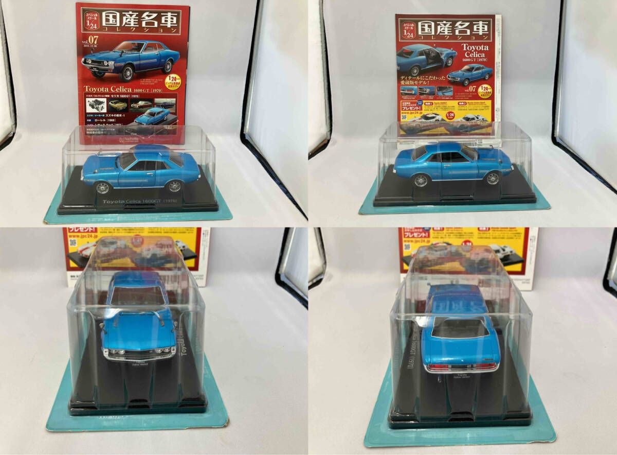 1|24 vol.5.7.9.10.64