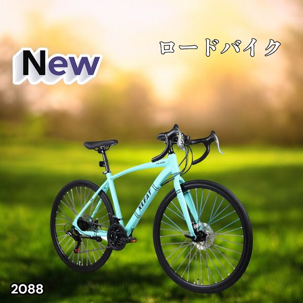 2088 ロードバイク ターコイズ 700C×28C タイヤ厚み ディスクブレーキ