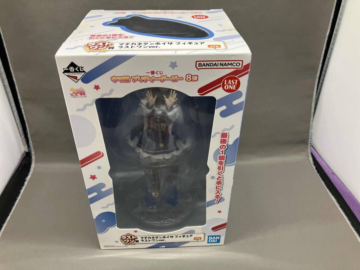 ラストワン賞 マチカネタンホイザ ラストワンver. 一番くじ ウマ娘