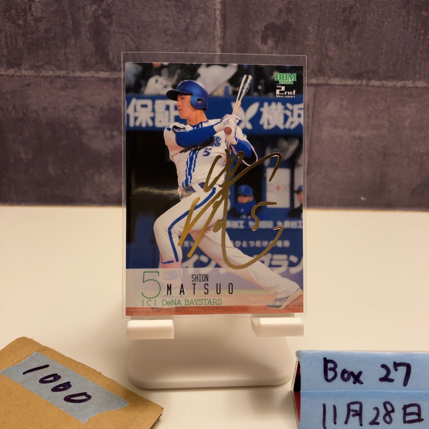 2024 BBM 松尾汐恩 072/100 金箔サイン 横浜DeNAベイスターズ 2nd