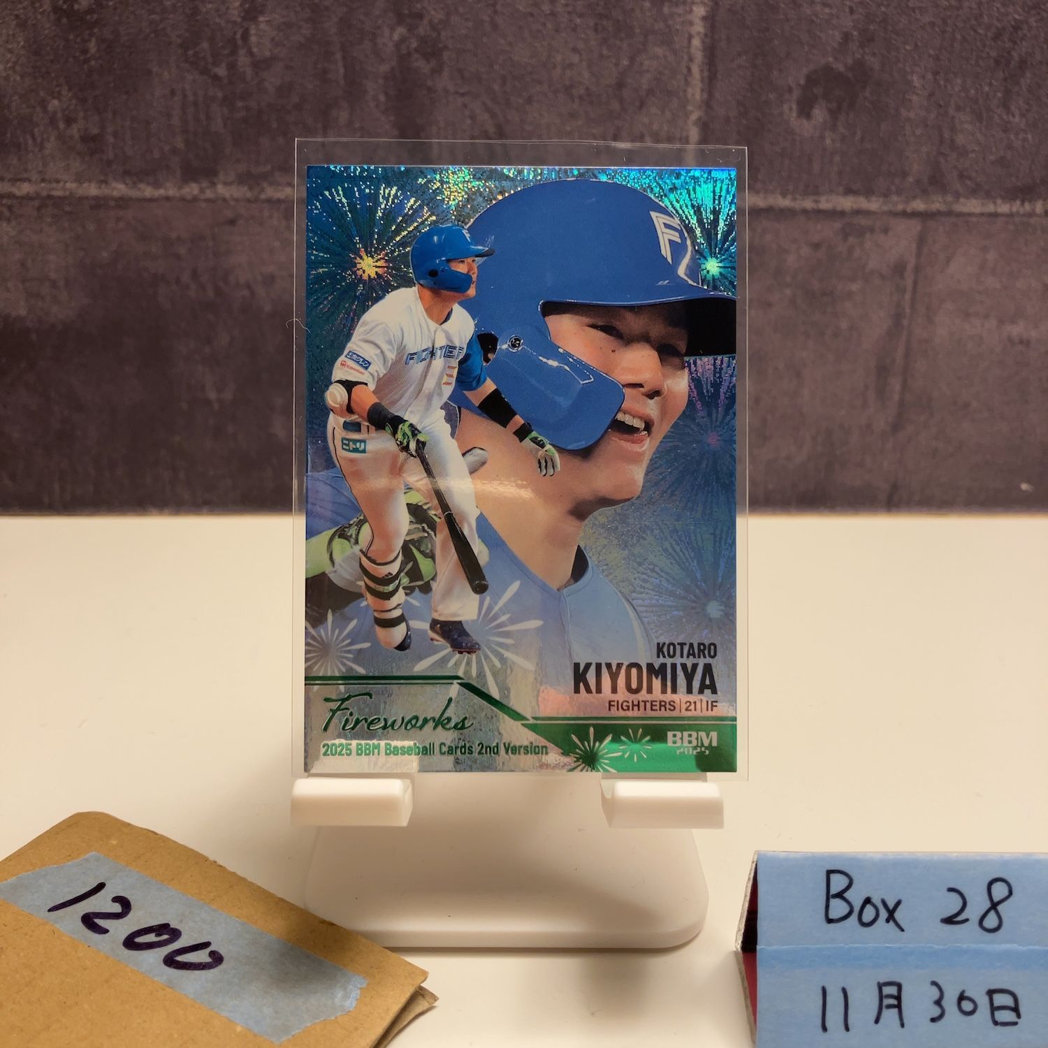 2025 BBM 清宮幸太郎 145/200 北海道日本ハムファイターズ 2nd Version