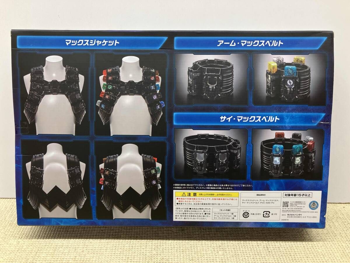 DX仮面ライダｰエタｰナル マックスジャケットセット 仮面ライダｰW