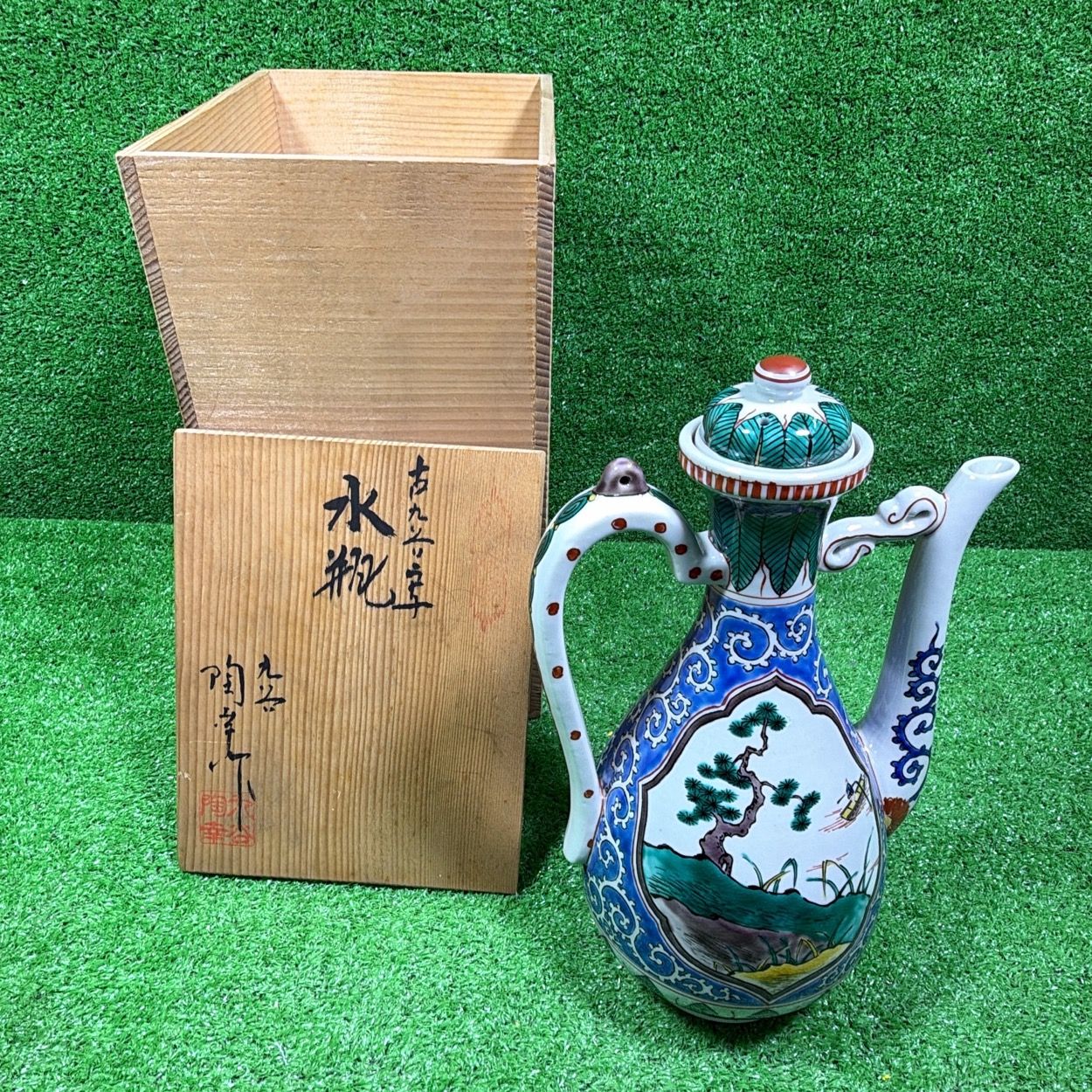 共箱付】九谷焼 古九谷意 水瓶 水注 陶山 銘 角福 色絵 山水人物図