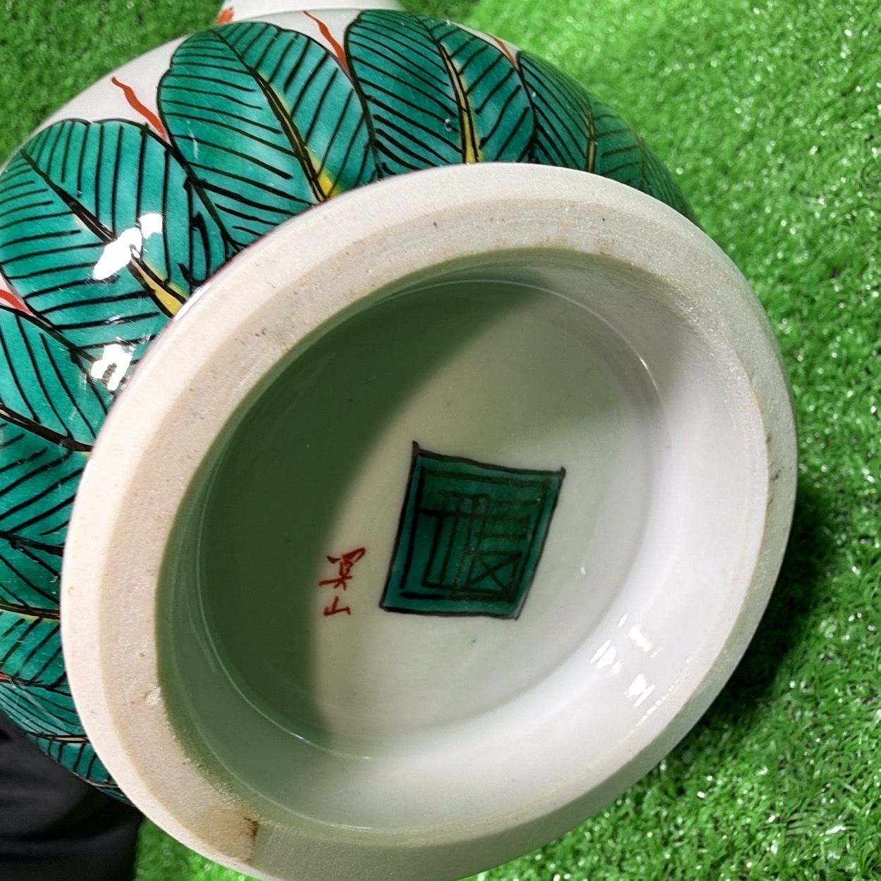 共箱付】九谷焼 古九谷意 水瓶 水注 陶山 銘 角福 色絵 山水人物図