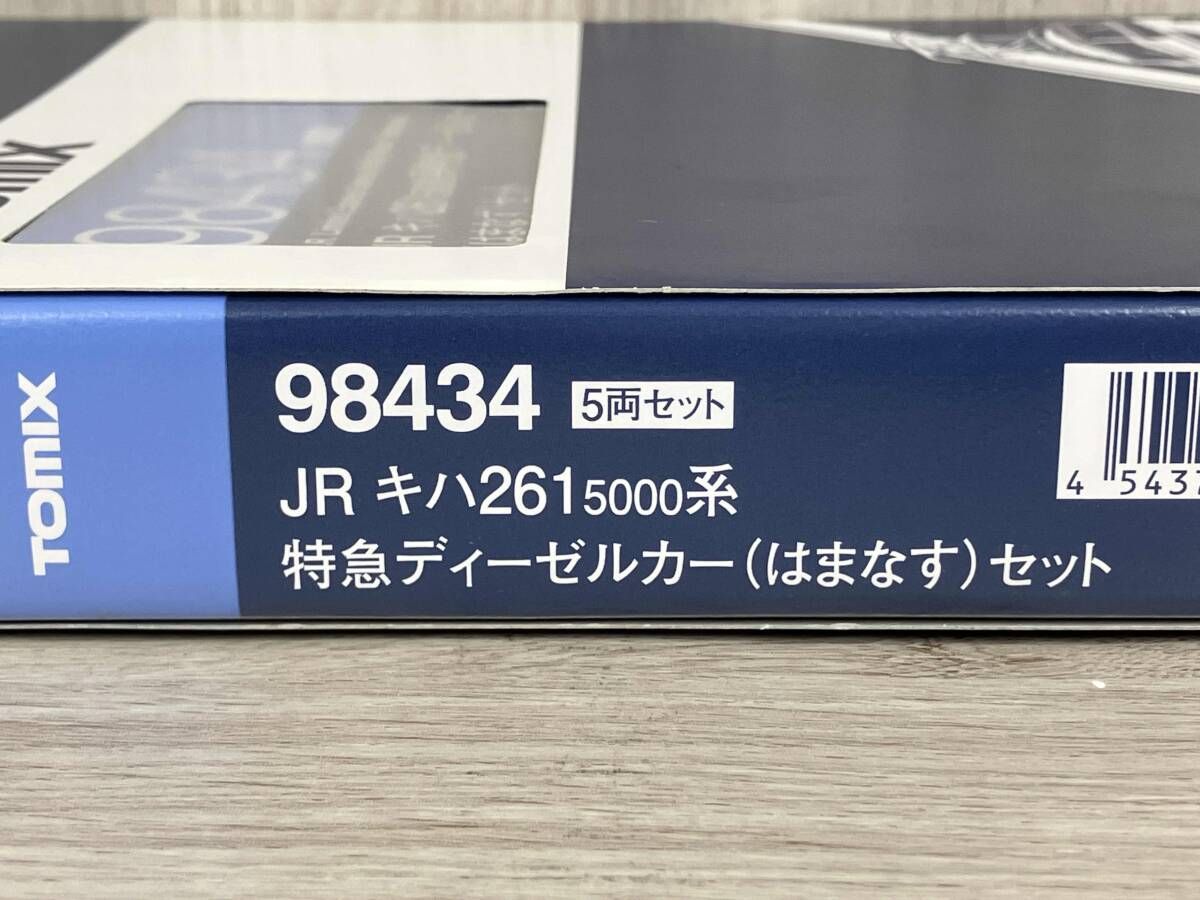 【未使用】TOMIX98434 JRキハ216 5000系特急ディーゼルカー TOMIX98434JRキハ261 5000系特急ディーゼルカー はまなすセット Amazon