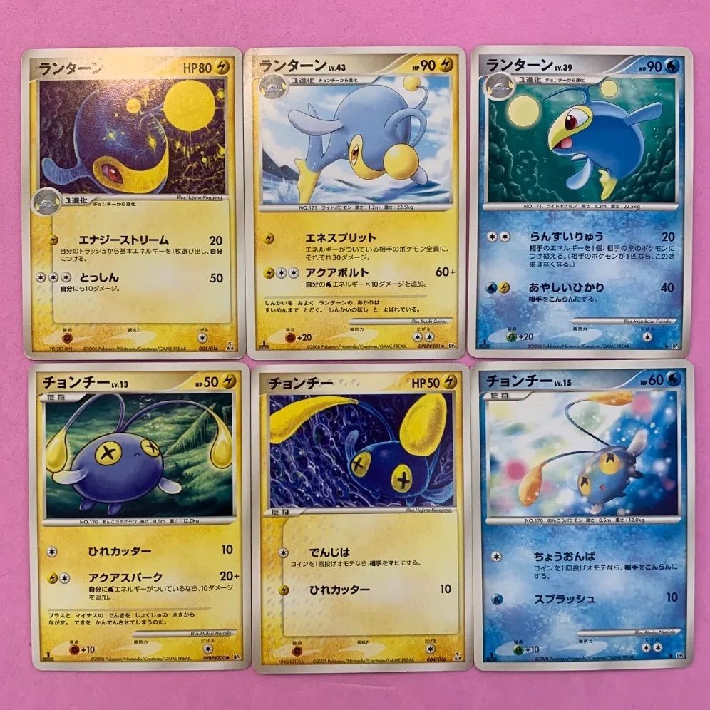 ポケモンカード チョンチー ランターンセット 各1枚 コモン - メルカリ