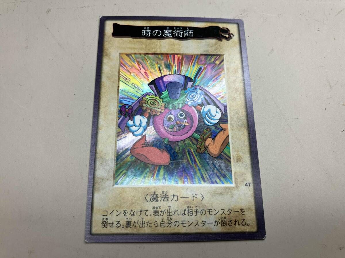 遊戯王バンダイ 時の魔術師 - メルカリ