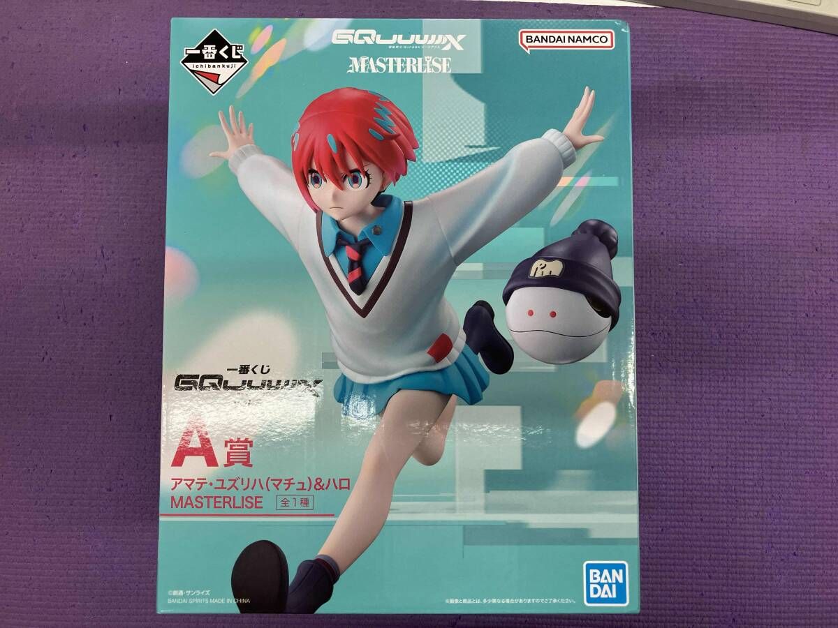 A賞 アマテ・ユズリハ(マチュ)&ハロ MASTERLISE 一番くじ 機動戦士