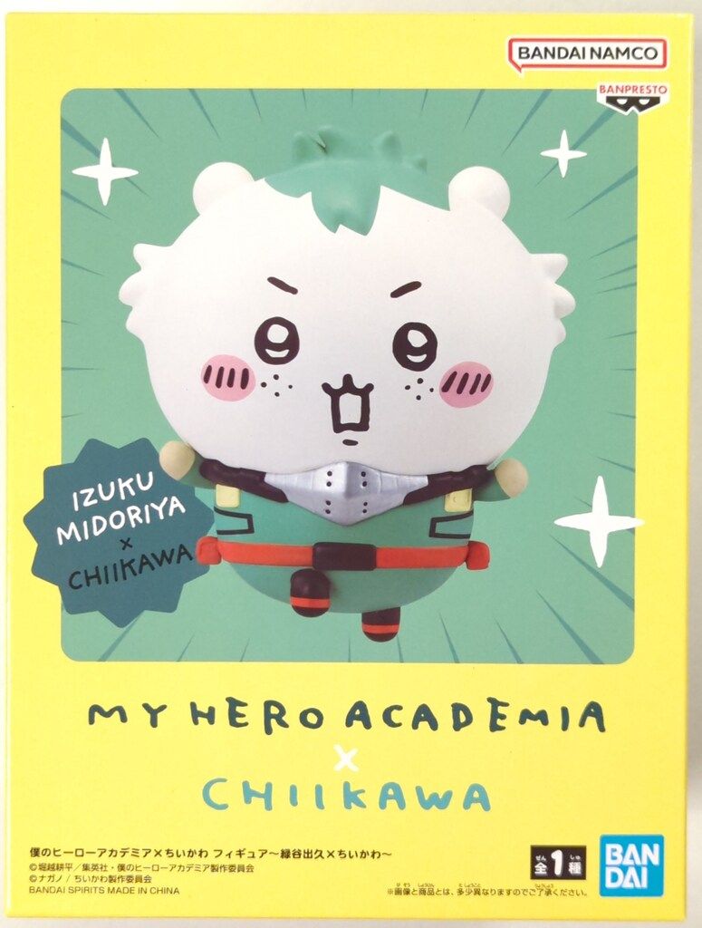 BANDAI SPIRITS フィギュア 僕のヒーローアカデミア×ちいかわ 緑谷出久