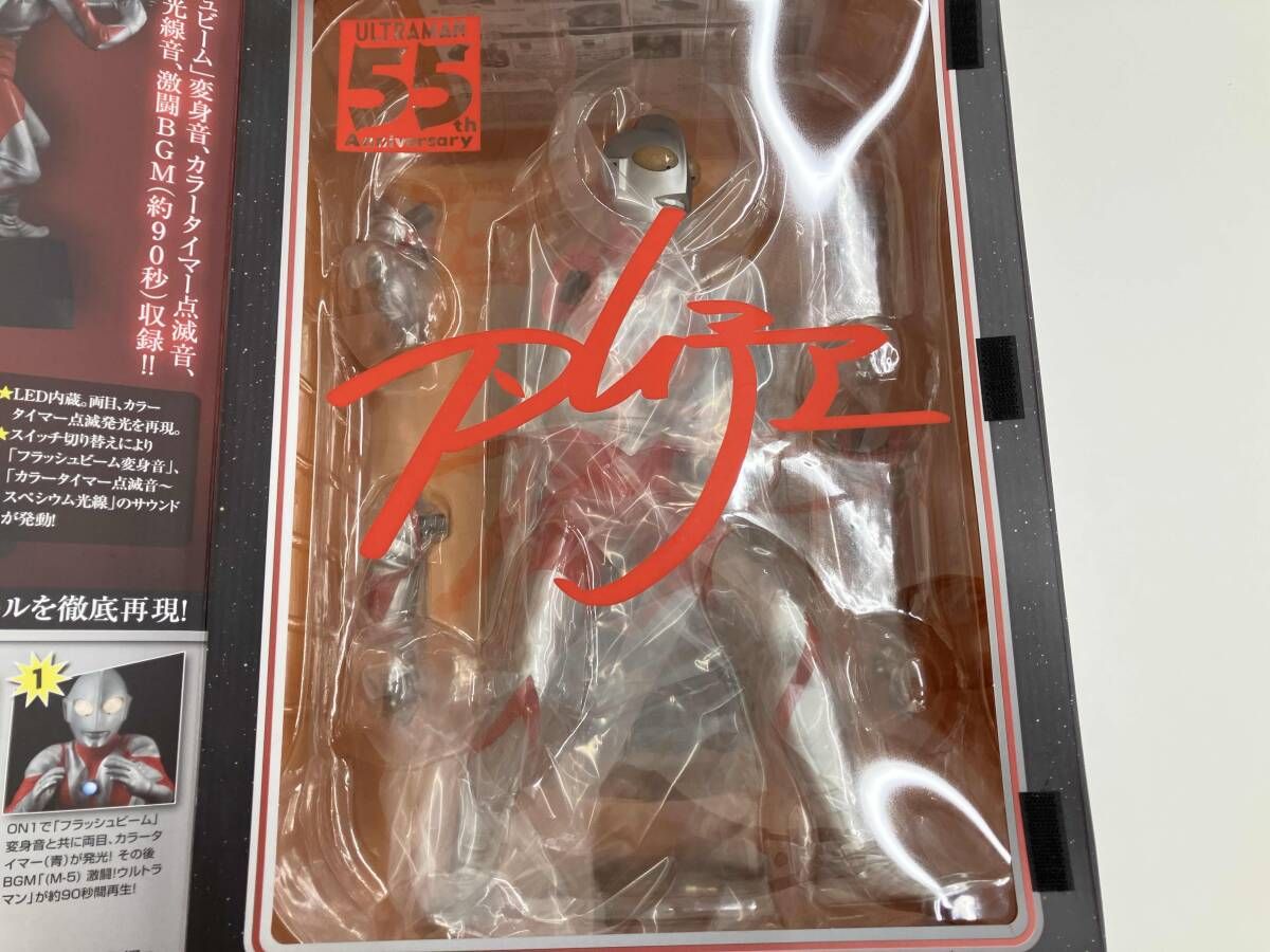 ウルトラマン C-type Ultimate Article