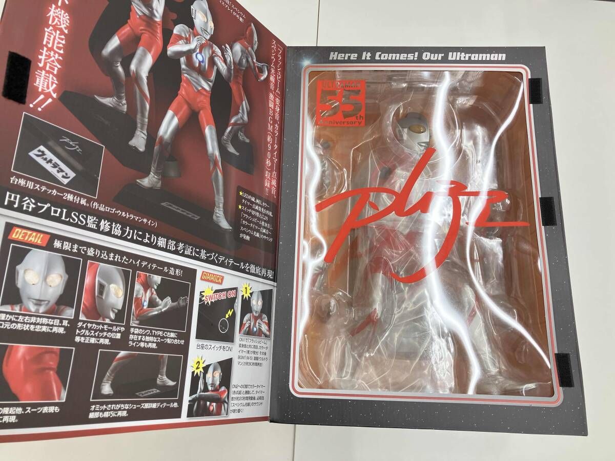 ウルトラマン C-type Ultimate Article