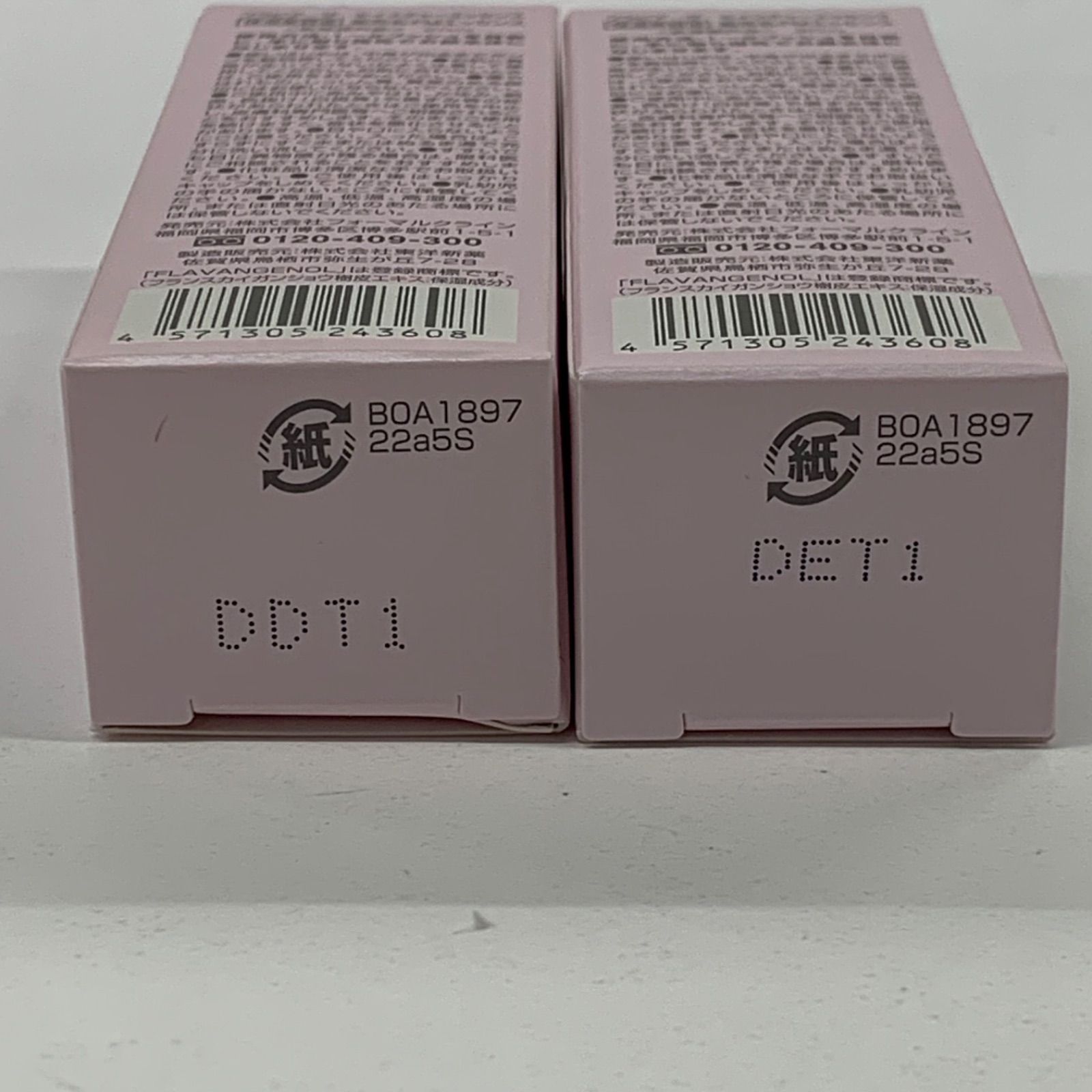 G1432 K FORMAL KLEIN flavia フラビア ザ モイスチャーエッセンス