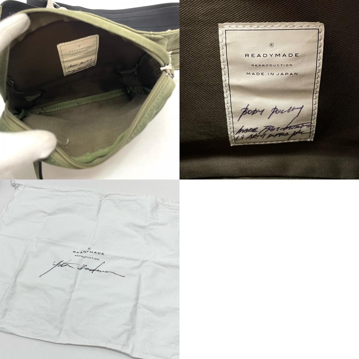 中古】READYMADE | レディメイド BODY POUCH ウエストバッグ ボディ