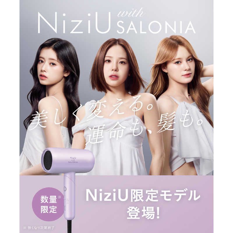 新品未使用】【未開梱】サロニア スムースシャインドライヤー NiziU