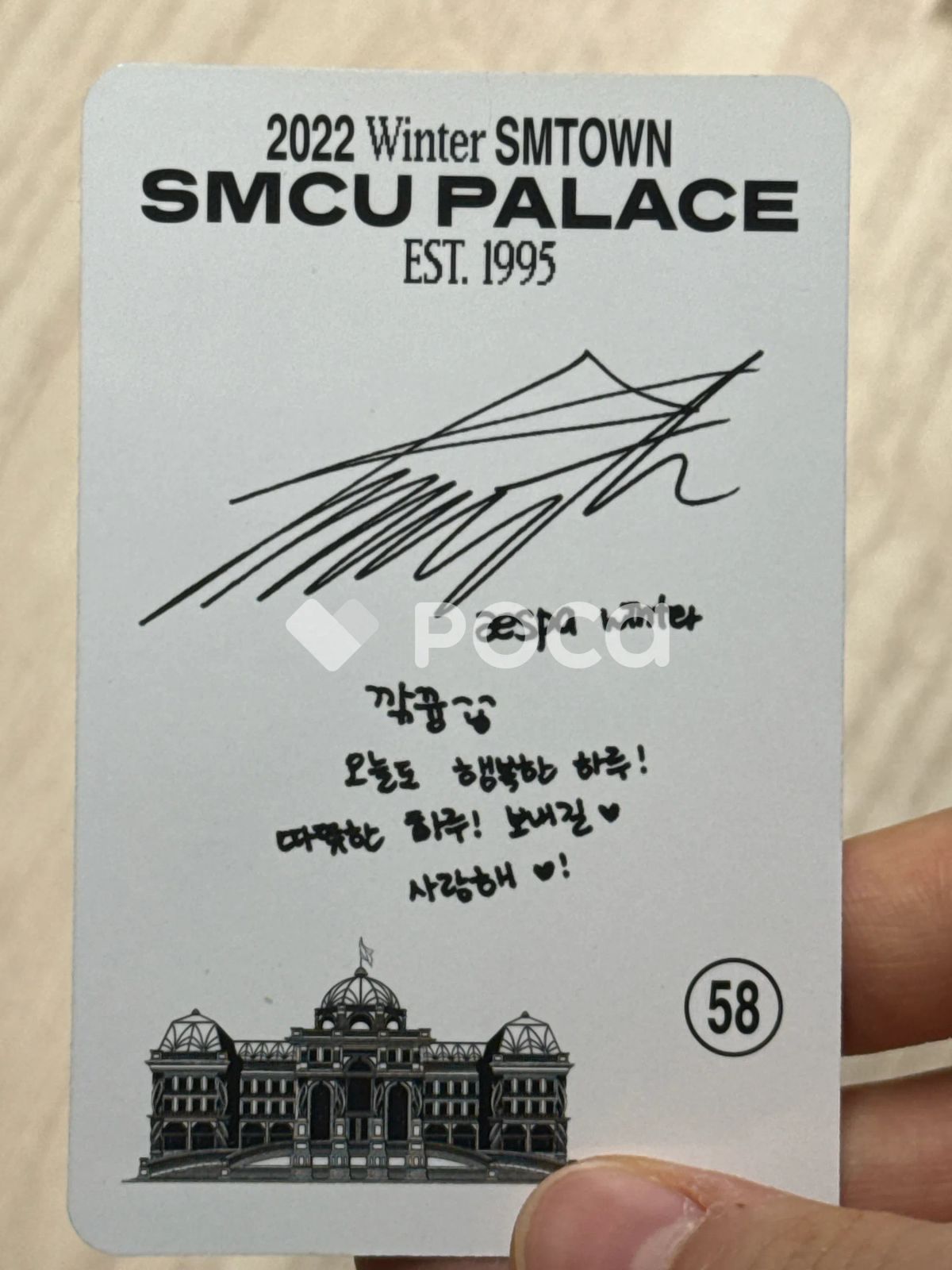 aespa ウィンター 2022 Winter SMTOWN : SMCU PALACE (GUEST. aespa