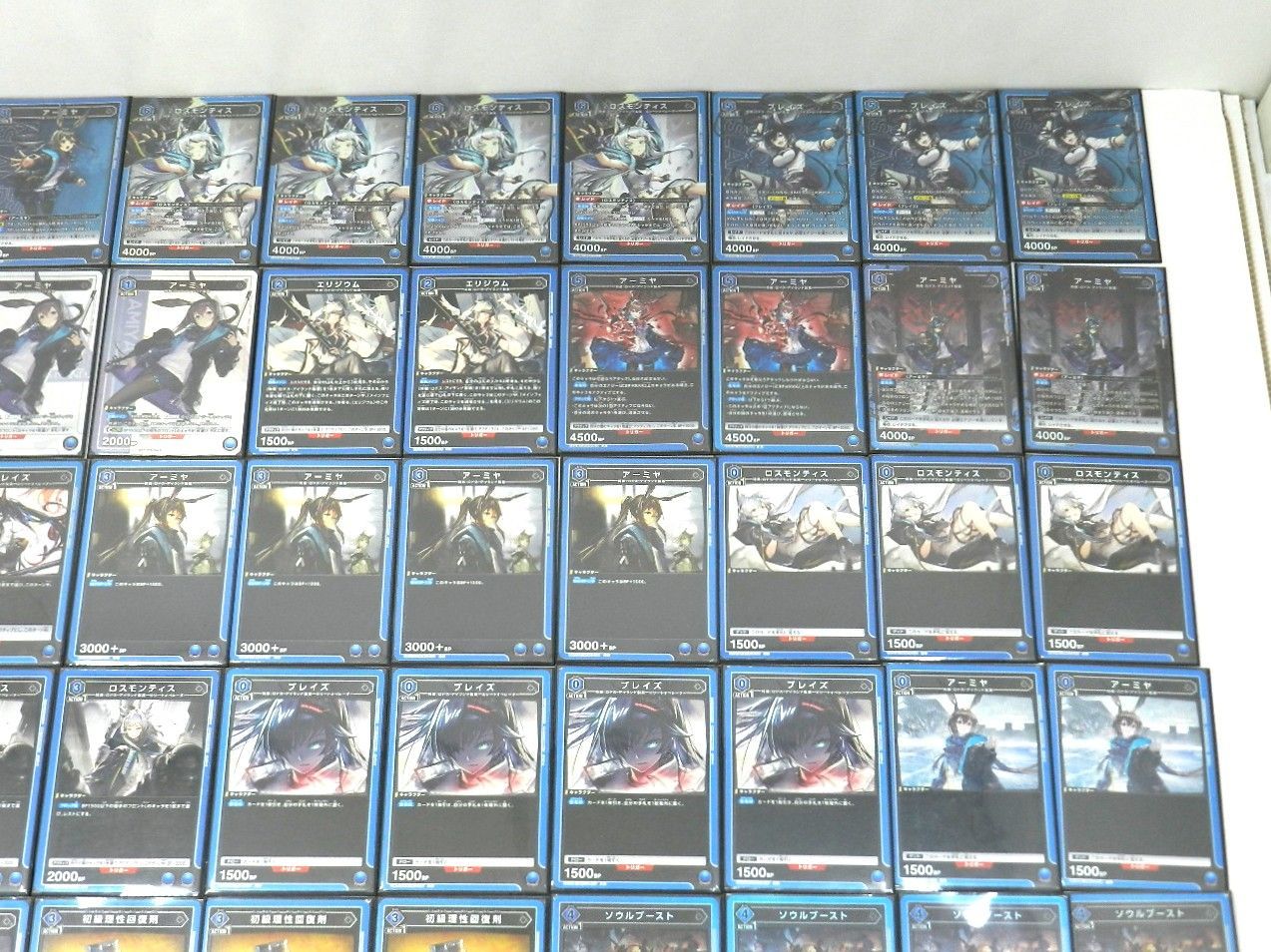 □アークナイツ 青デッキ ユニオンアリーナ 大量まとめ アーミヤ