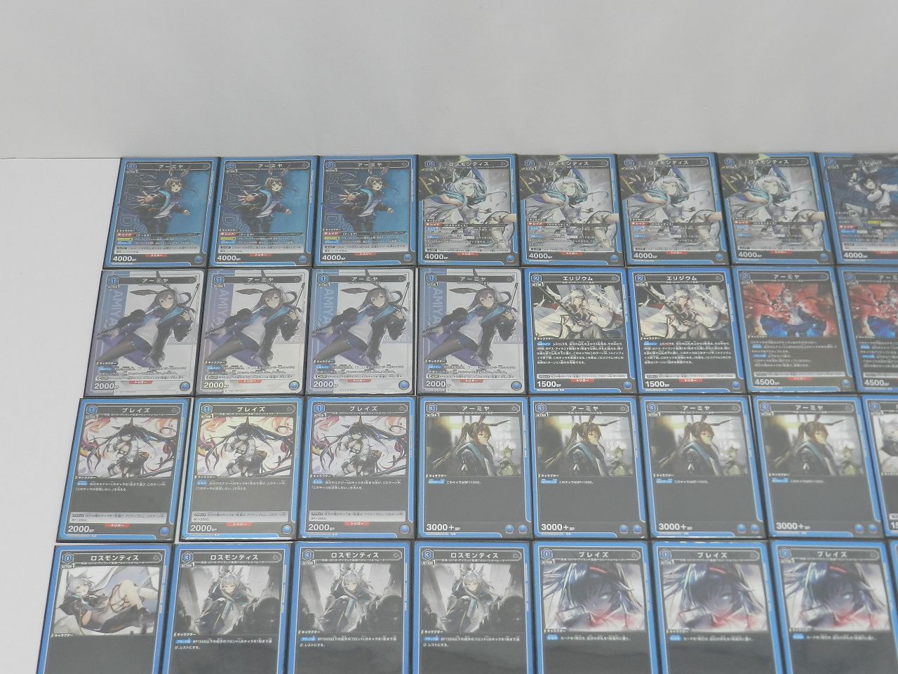 □アークナイツ 青デッキ ユニオンアリーナ 大量まとめ アーミヤ