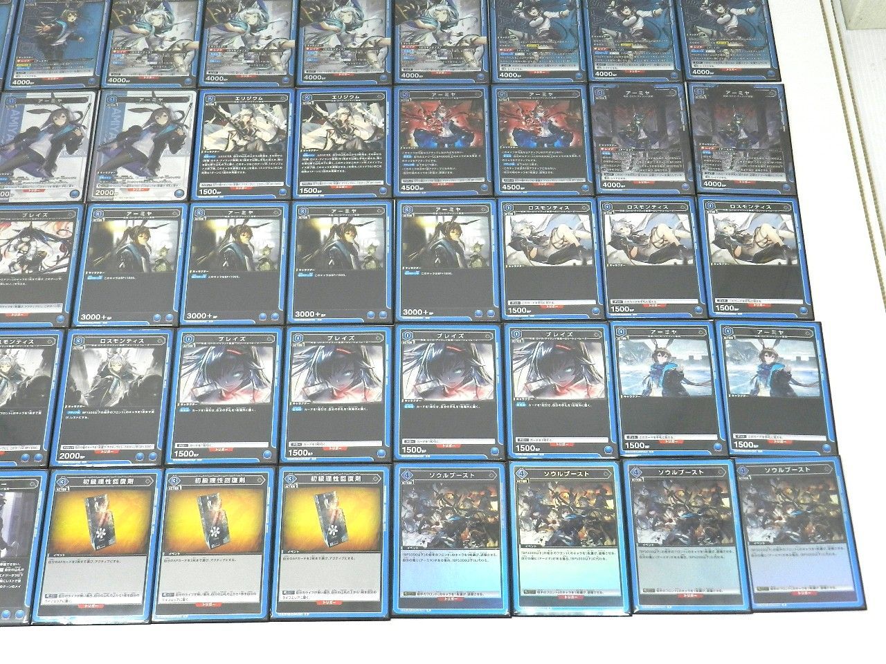 □アークナイツ 青デッキ ユニオンアリーナ 大量まとめ アーミヤ