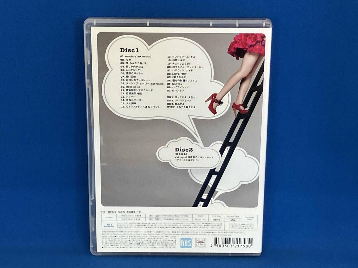 指原莉乃 ソロコンサート ~アイドルとは何か?~ Blu-ray Disc