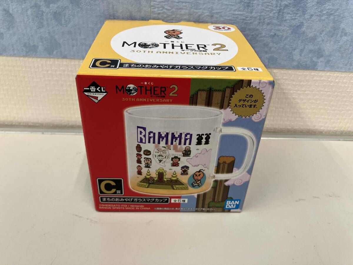 一番くじ MOTHER2 C賞まちのおみやげガラスカップ RAMMAデザイン