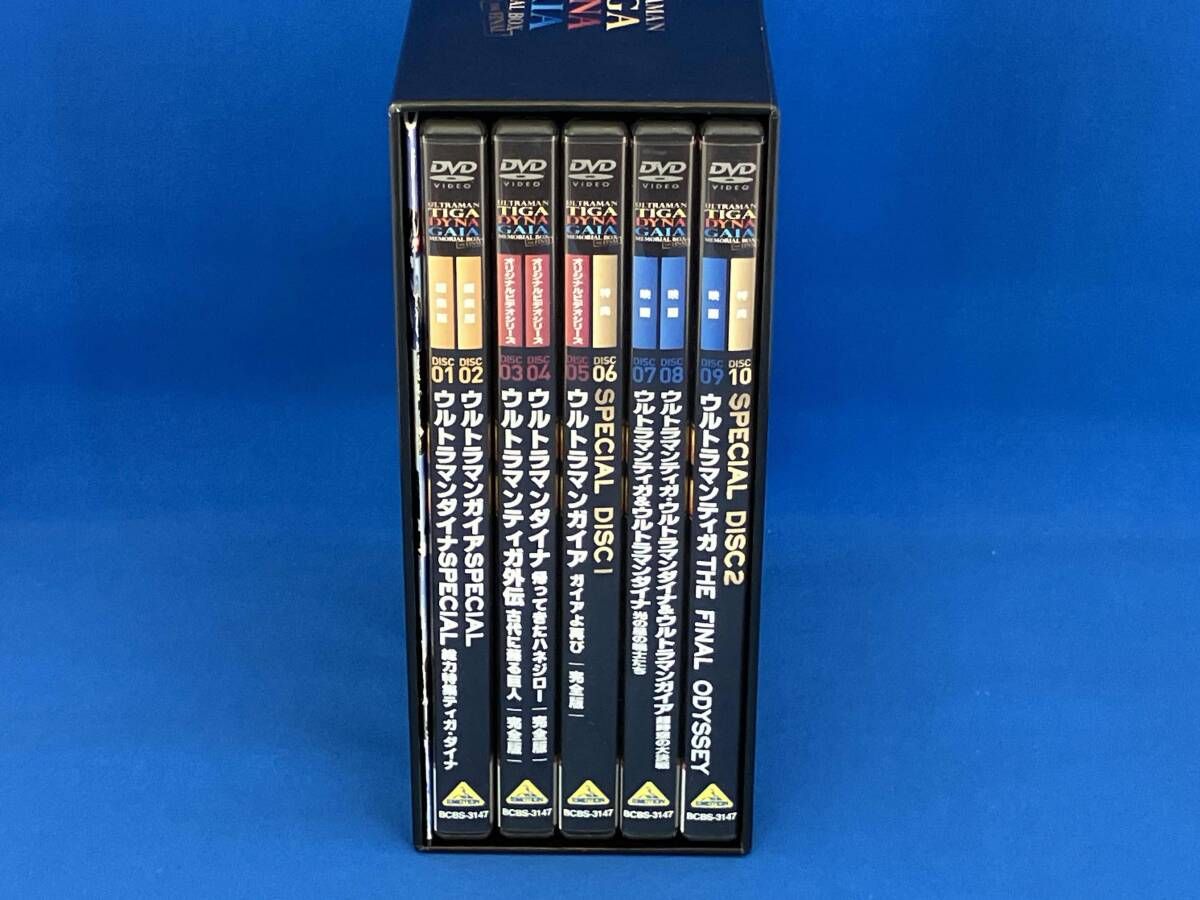 ウルトラマンティガ ダイナ