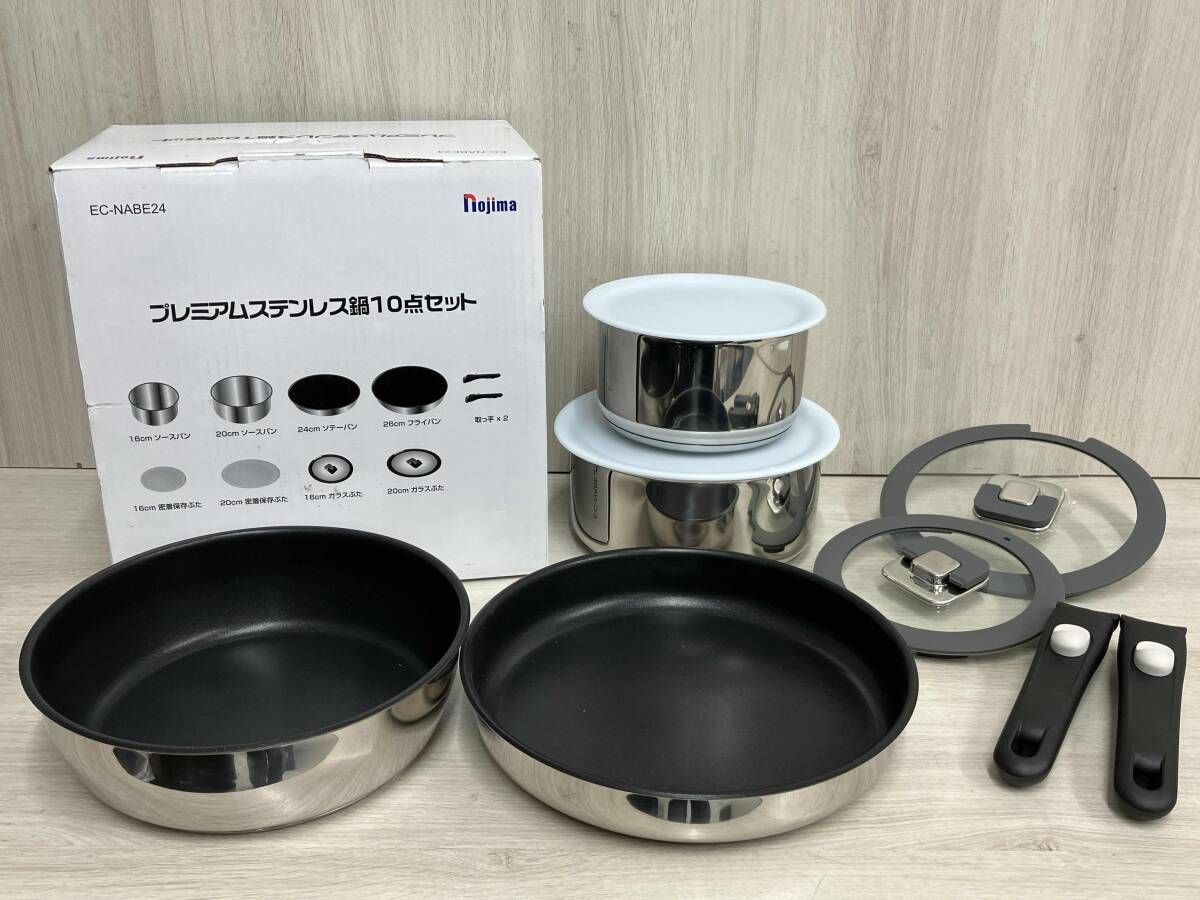 未使用品 nojima プレミアムステンレス鍋10点セット EC–NABE24 - メルカリ