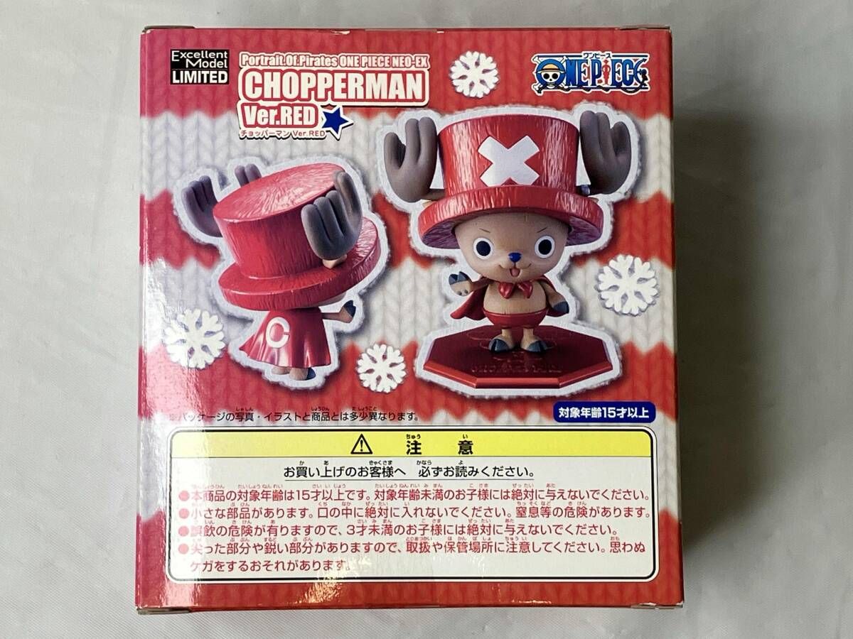 P.O.P NEO-EX チョッパｰマン Ver.RED メモリアルログ 頂上決戦完結編