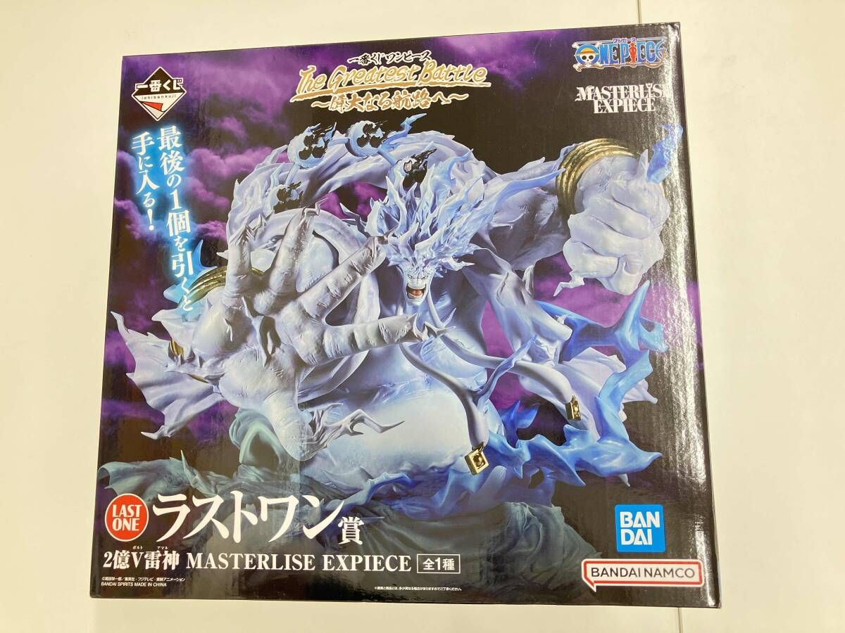 未開封品】 ラストワン賞 2億V雷神 MASTERLISE EXPIECE 一番くじ