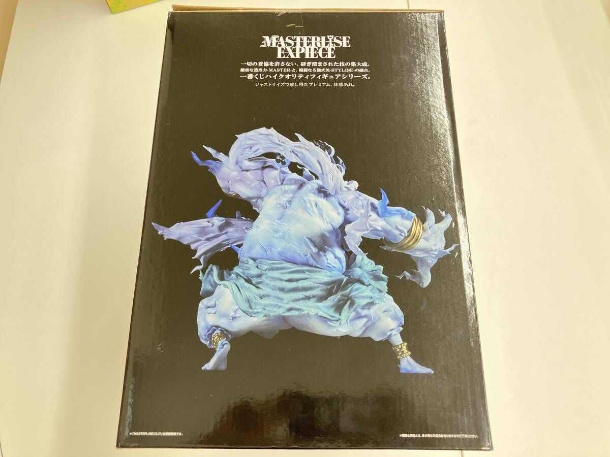 未開封品】 ラストワン賞 2億V雷神 MASTERLISE EXPIECE 一番くじ