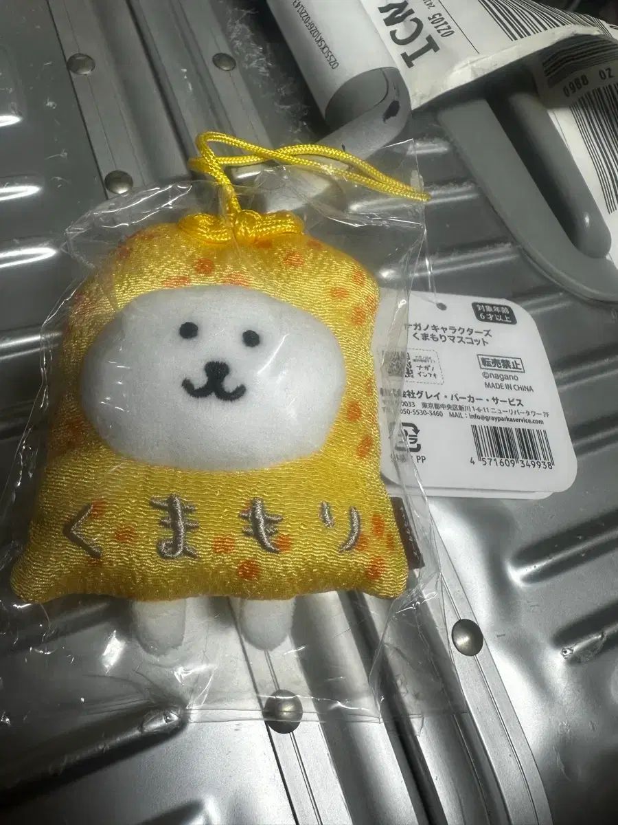 ナガノマーケット 自分ツッコミくま お守り クマモリ お守り