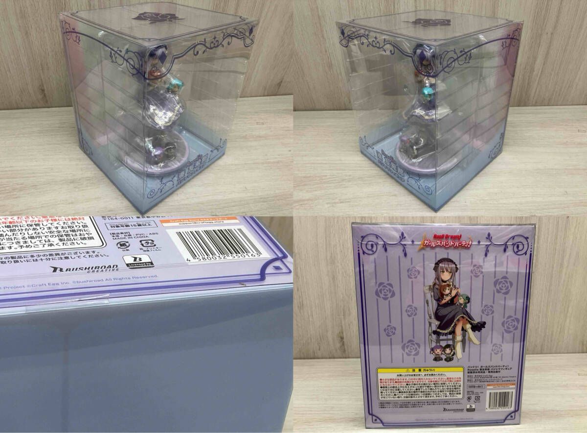 Craft Egg 湊友希那 パジャマフィギュア 1/7 バンドリ! ガールズバンド