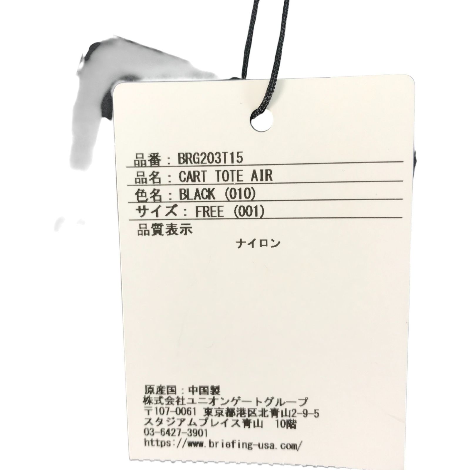  BRIEFING ブリーフィング カートバッグ ブラック タグ付き ポロシャツ ゴルフバッグ キャディバッグ ゴルフ