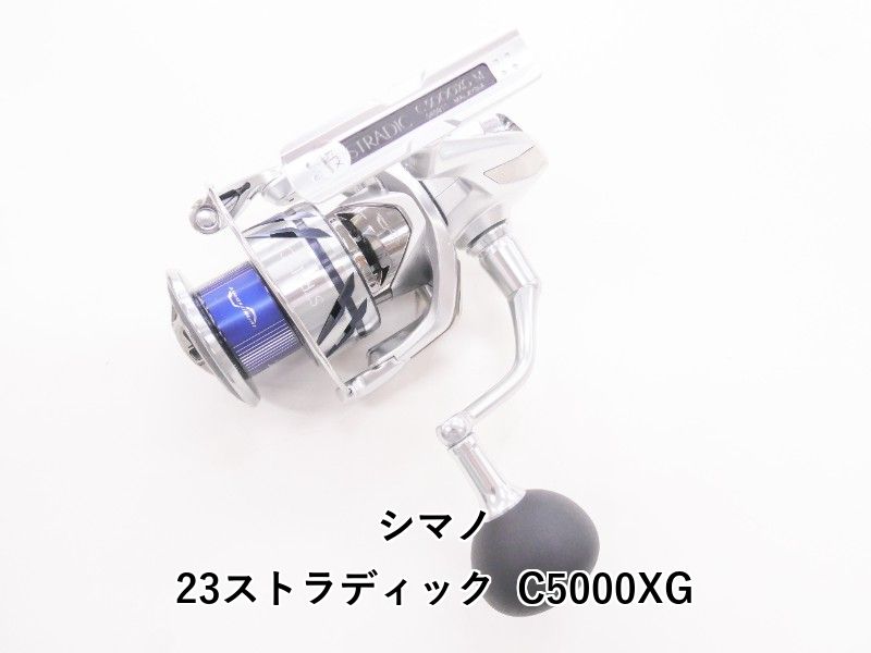 シマノ 23ストラディック C5000XG シマノ 23ストラディック C5000XG (04-9401130011) - メルカリ